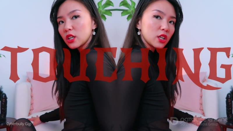 Asian Goddess Cyberbully Gigi in clip Weekend Goon - Saturday's Seduction [FullHD]